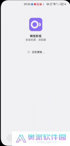 稀饭影视
