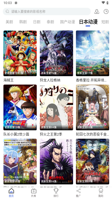 剧小圈高清免费版