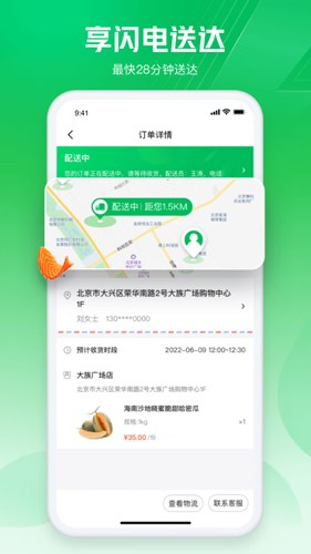 ʳappv5.1.4