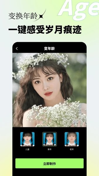 妙景软件免费