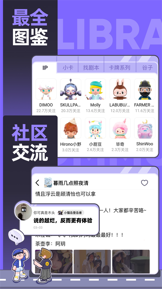 千岛卡牌app v6.12.1