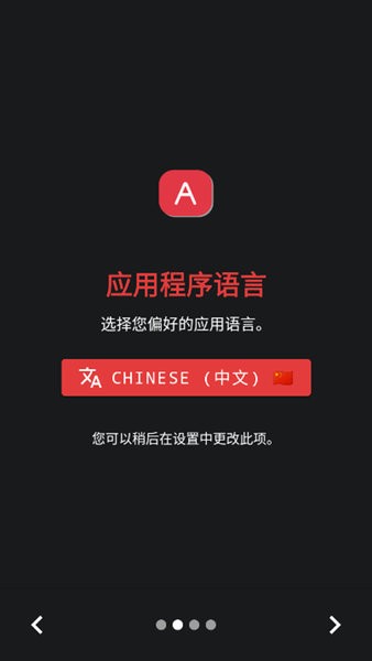 FadCam相机app官方下载截图