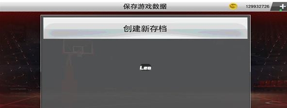 NBA2K26安卓版