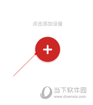 youmera行车记录仪app下载