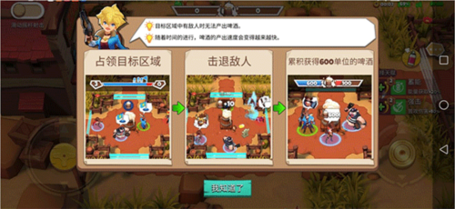 西部战记4