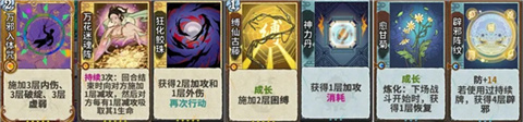 弈仙牌官方版