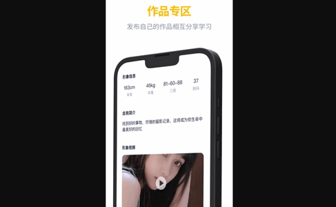 近拍App官方版