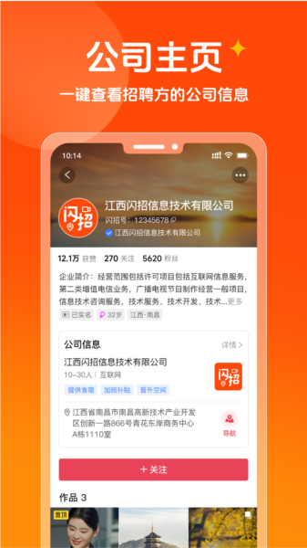 软件优势配图1