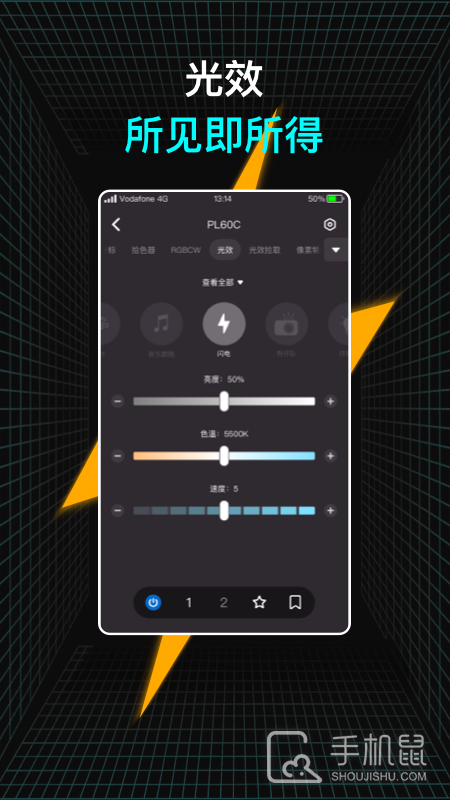 neewer v5.3.8