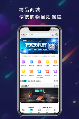 雷神电竞 v5.0.4