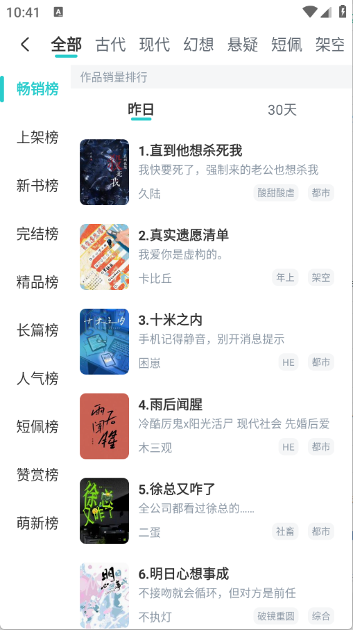 Ķappٷv2.7.3