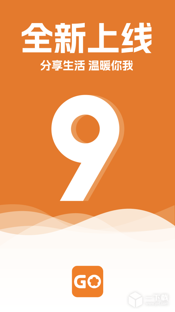 重庆购物狂 v9.5.5最新版下载