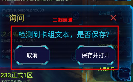 ygomobile手机版