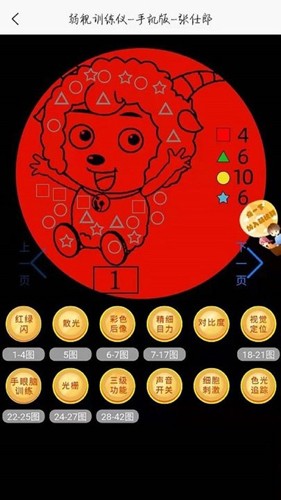 ѵͼappv2.0.8