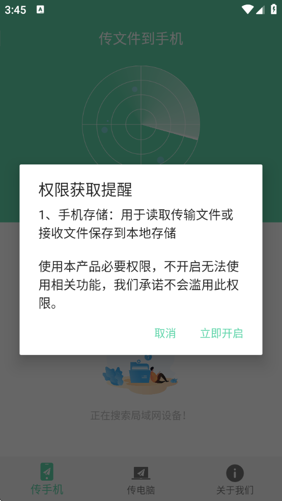 华为平板克隆下载app(手机克隆)