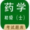 初级药士全题库1.2