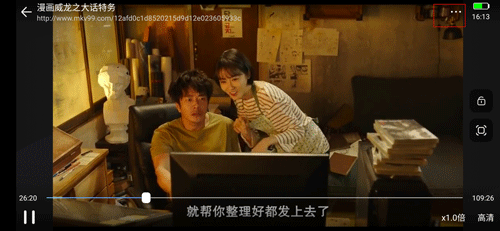 影视大全高清版软件截图3