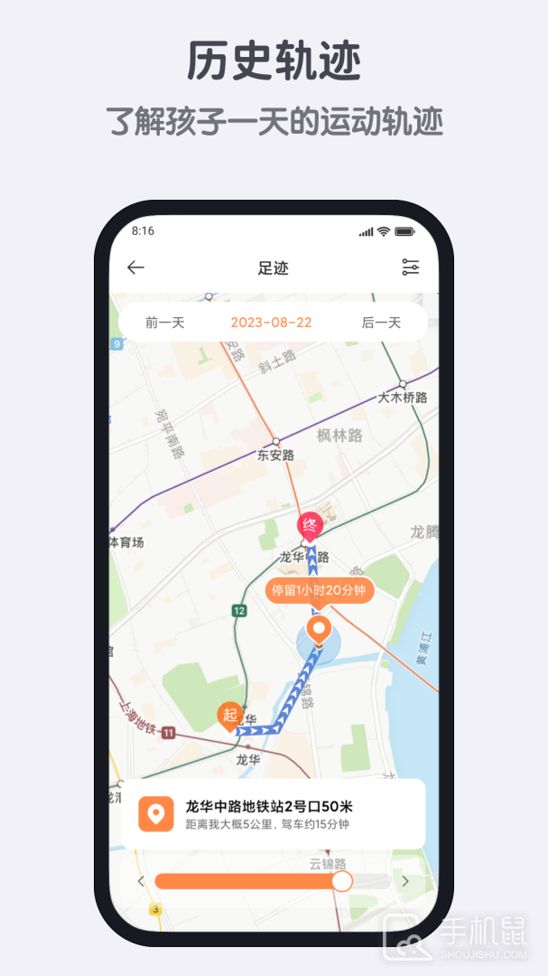 米兔 v3.4.4.06111816
