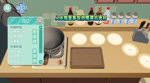 巧克力烹饪模拟 v3.1.1手游下载