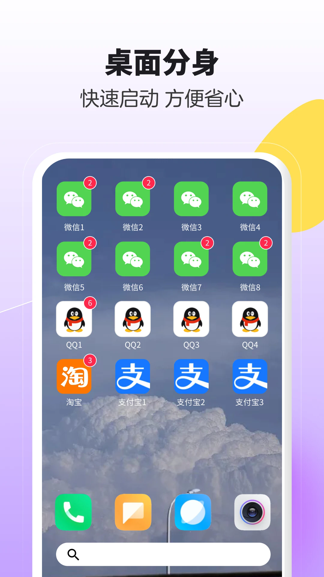 ʦģⶨλװv5.1.0 °汾