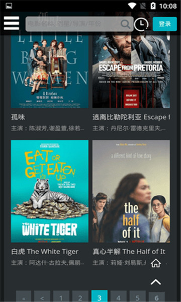 布雷克影院截图3