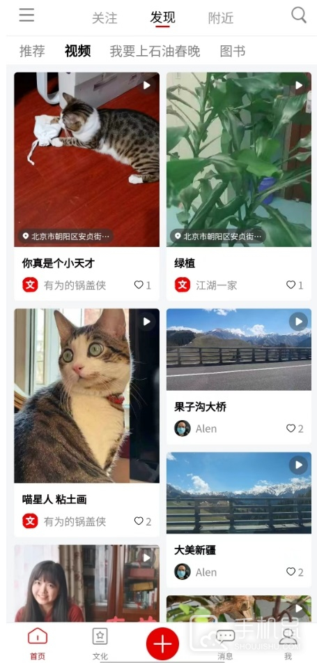 中油阅读 v3.5.0