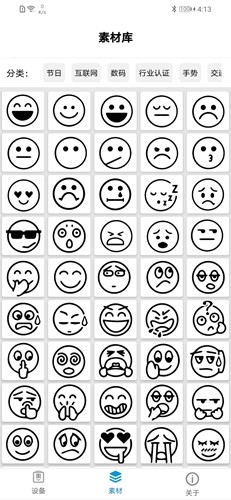 ilabelӡappv1.8