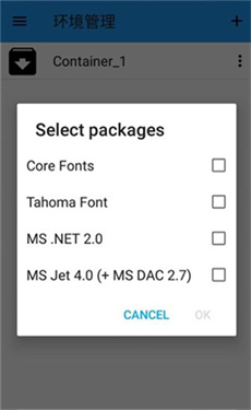 exagear模拟器安卓版 v3.0.2