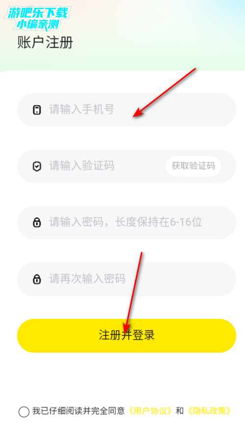 趣岛官方免费版