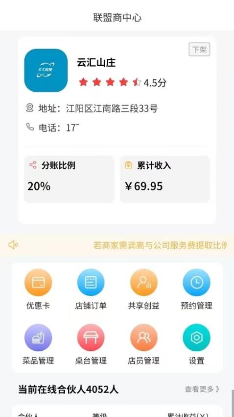 云汇1号最新版