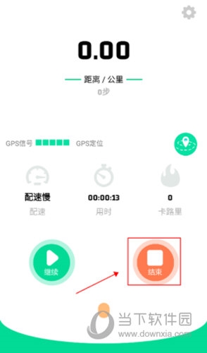 位动酷跑怎么刷跑步公里数