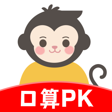 口算天天练下载 v1.0.6
