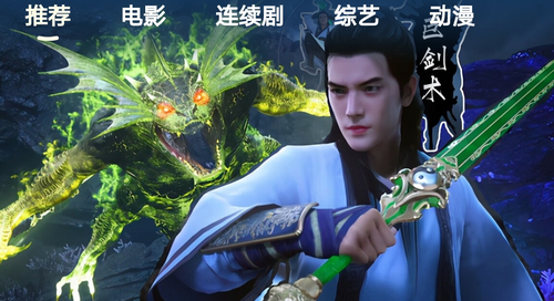 阿巴影视去广告版
