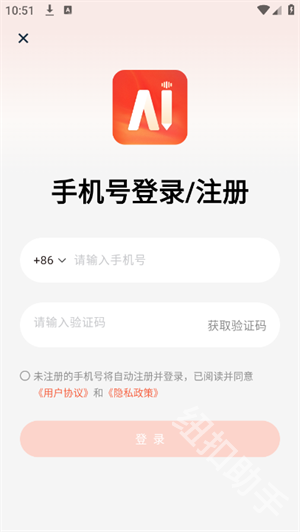 AI库