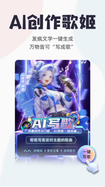唱鸭3