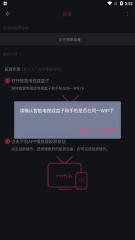 樱花动漫1.5.5.6破解版