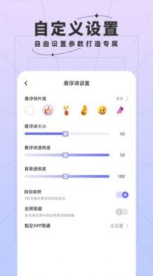 快捷方式