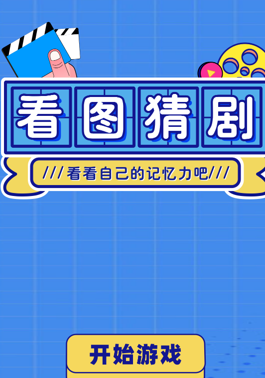 乐映剧场