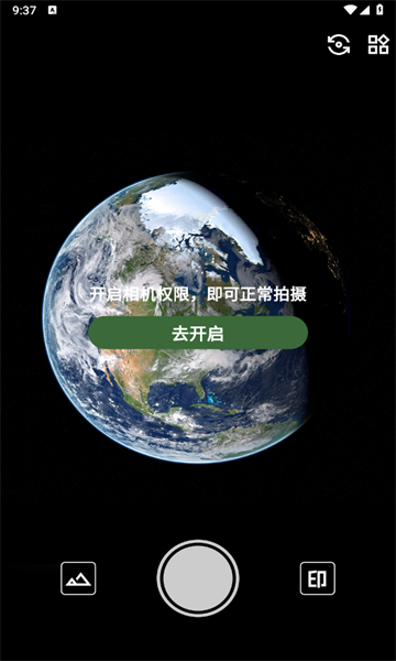 鱼丸水印相机app v1.0.2