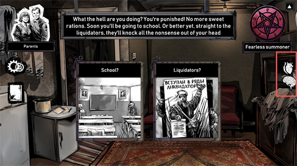 命运抉择萨莫博尔