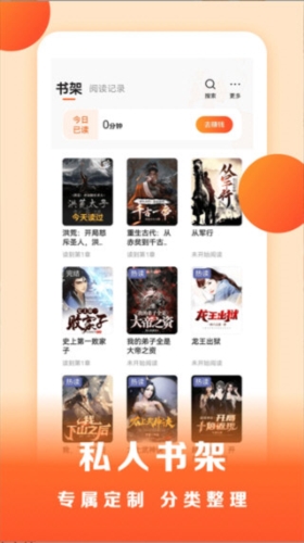盛读小说1