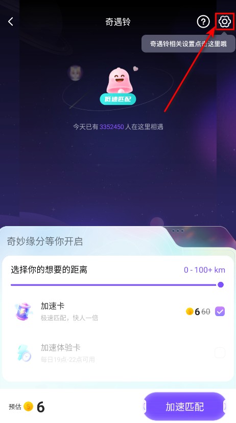 soul最新版本