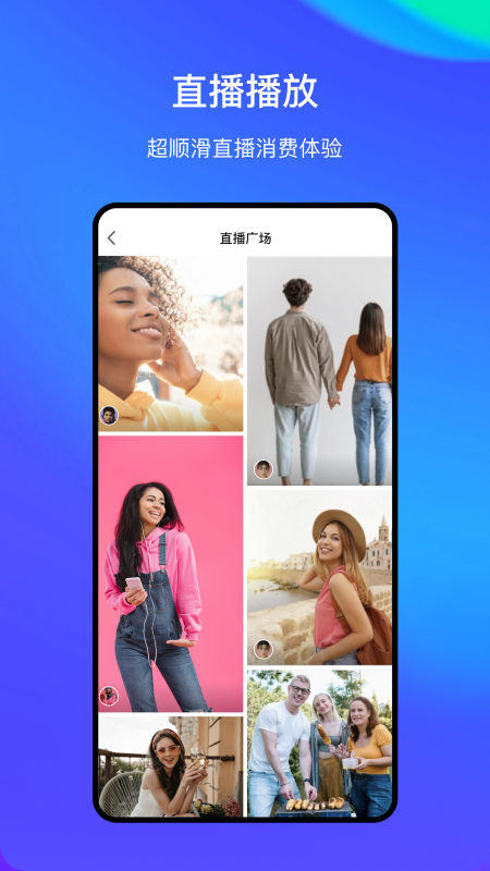 快手StreamLake截图3