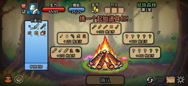 拉杆英雄最新版