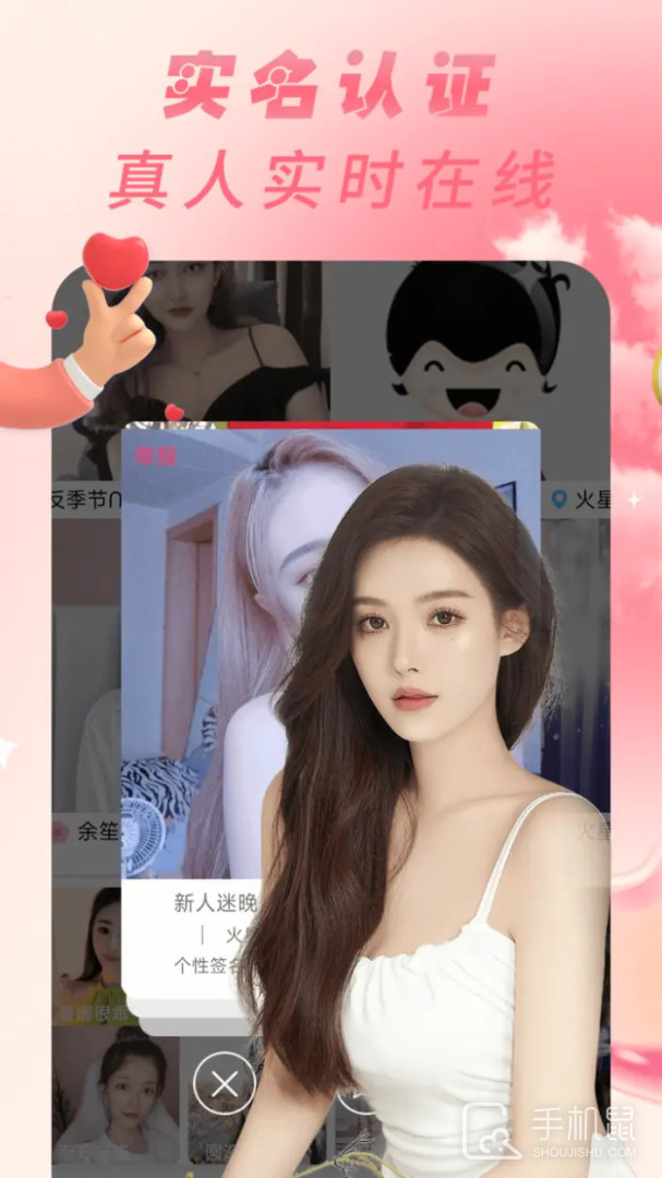 蜜桃 v1.0.0