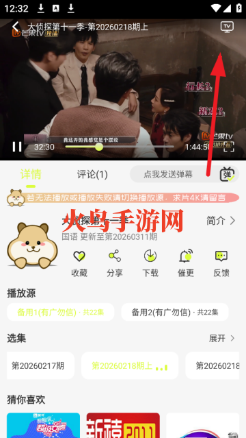 仓鼠4k最新版下载