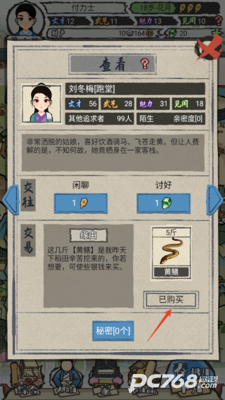 江南人生