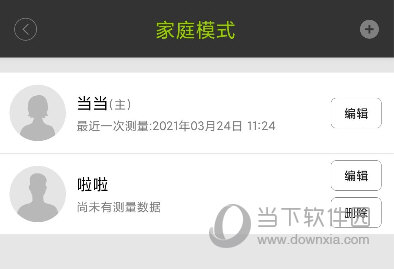 好型APP下载