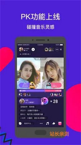 火播直播app下載官網(wǎng) V6.2.7最新版截圖1