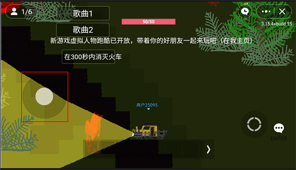 查尔斯小火车联机版